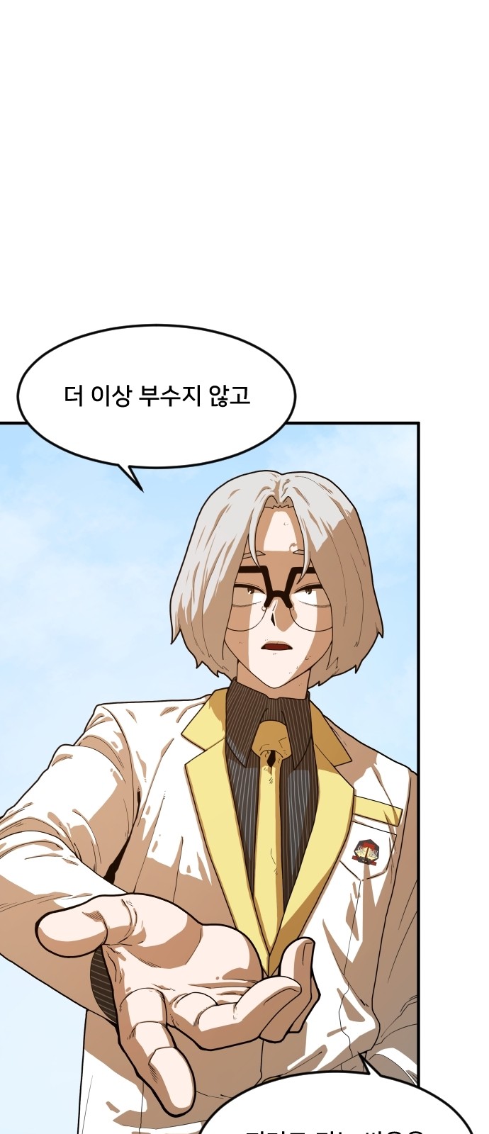 72 페이지