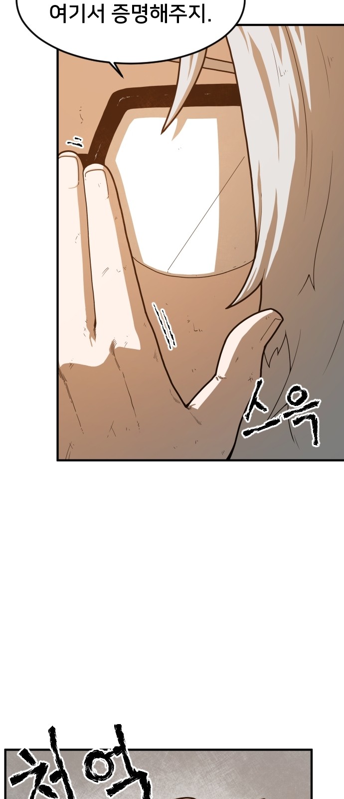 75 페이지