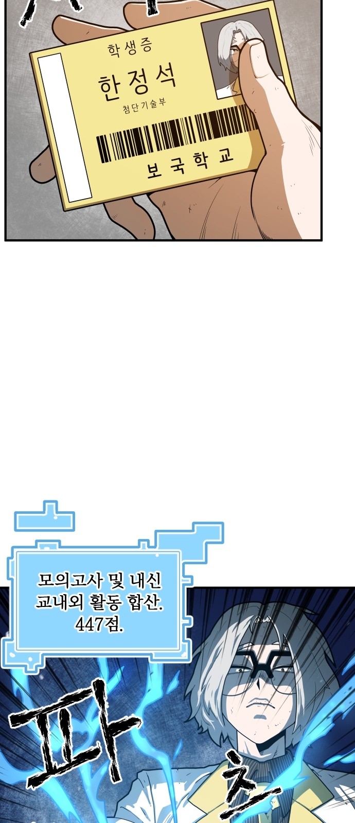76 페이지