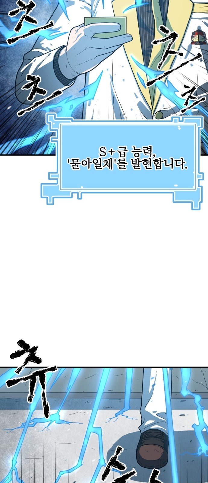 77 페이지