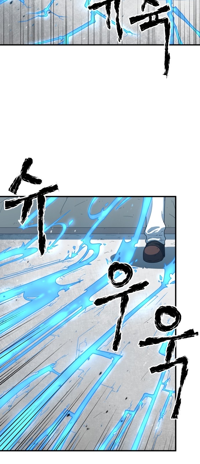 78 페이지