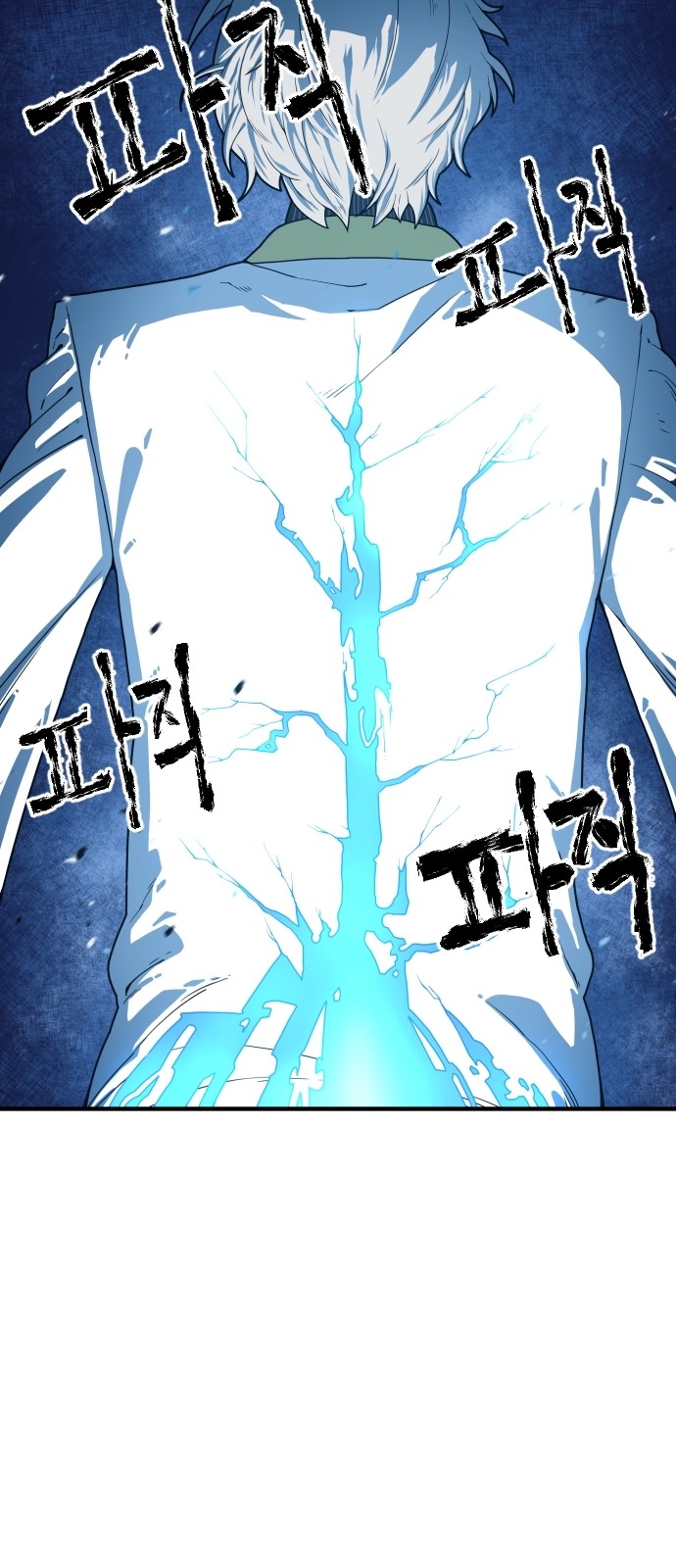 83 페이지