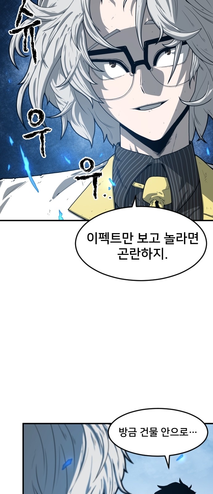 85 페이지