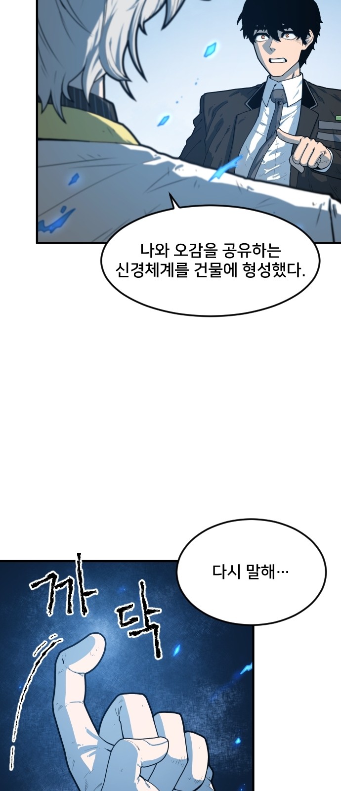 86 페이지