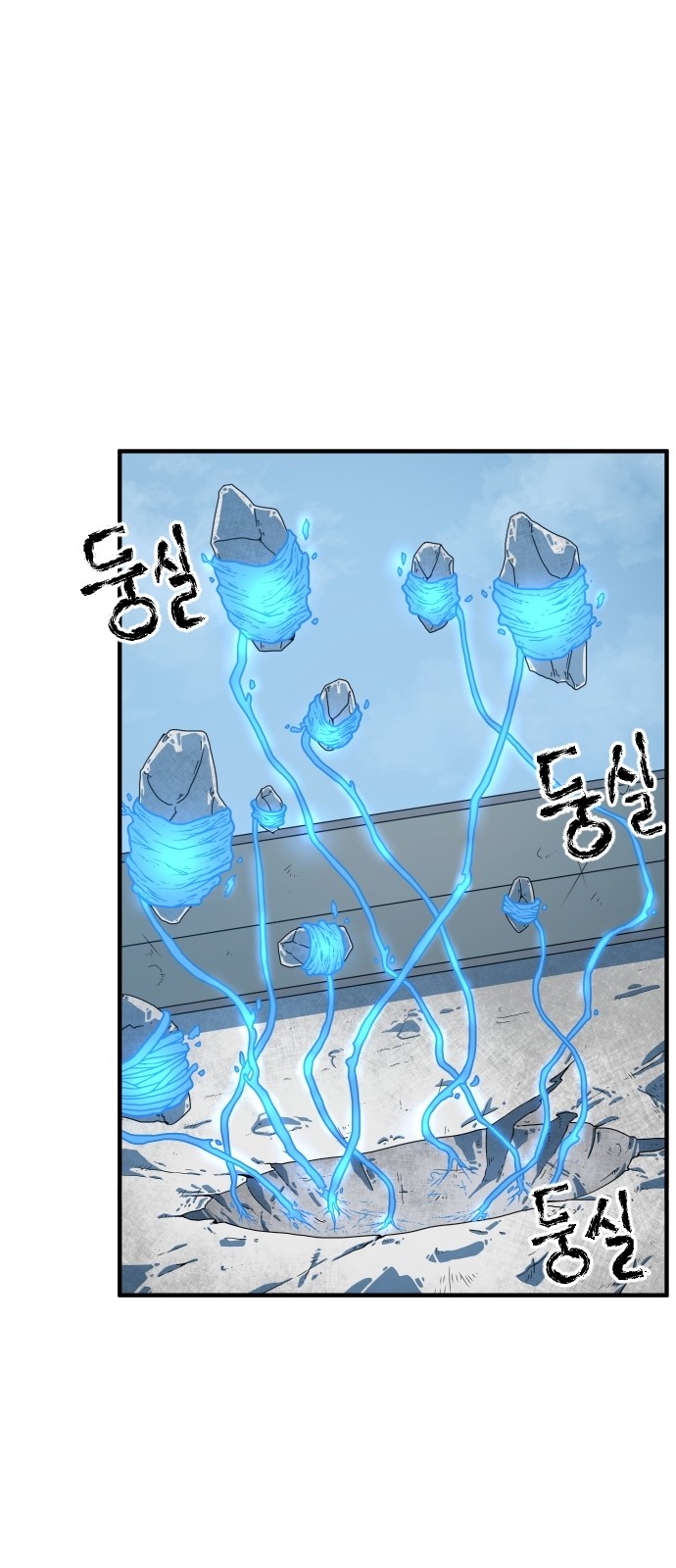 88 페이지