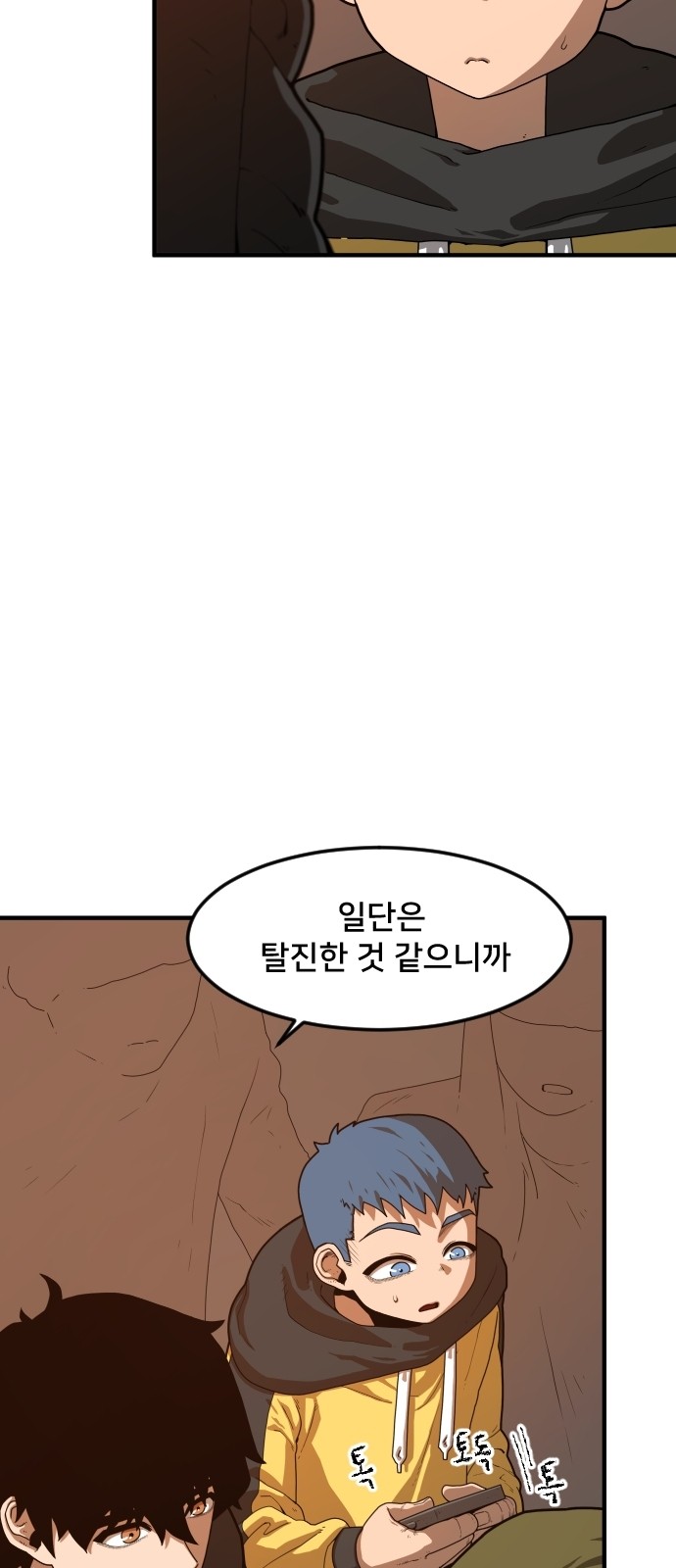 9 페이지
