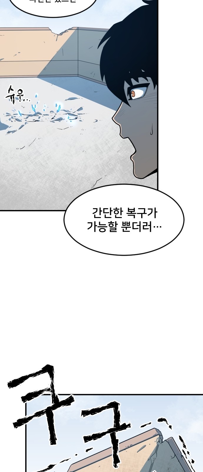 90 페이지