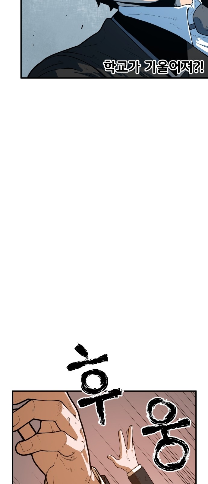 93 페이지