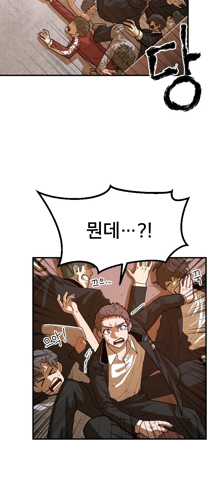95 페이지