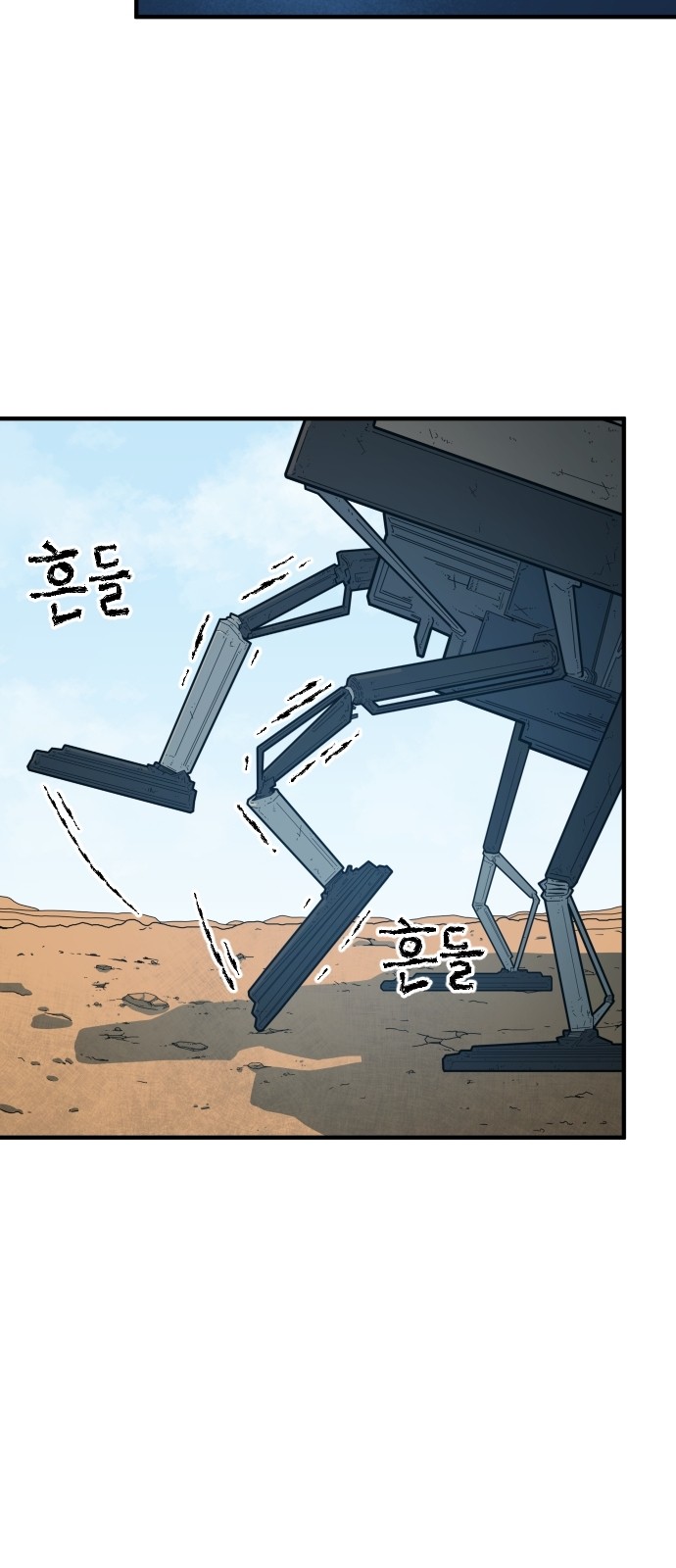 99 페이지