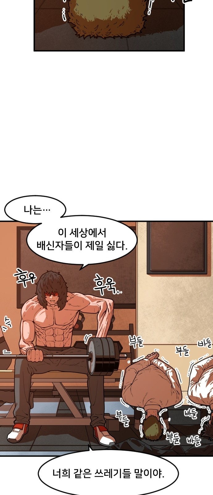 102 페이지