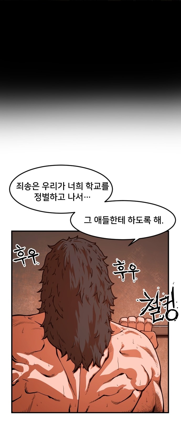 105 페이지