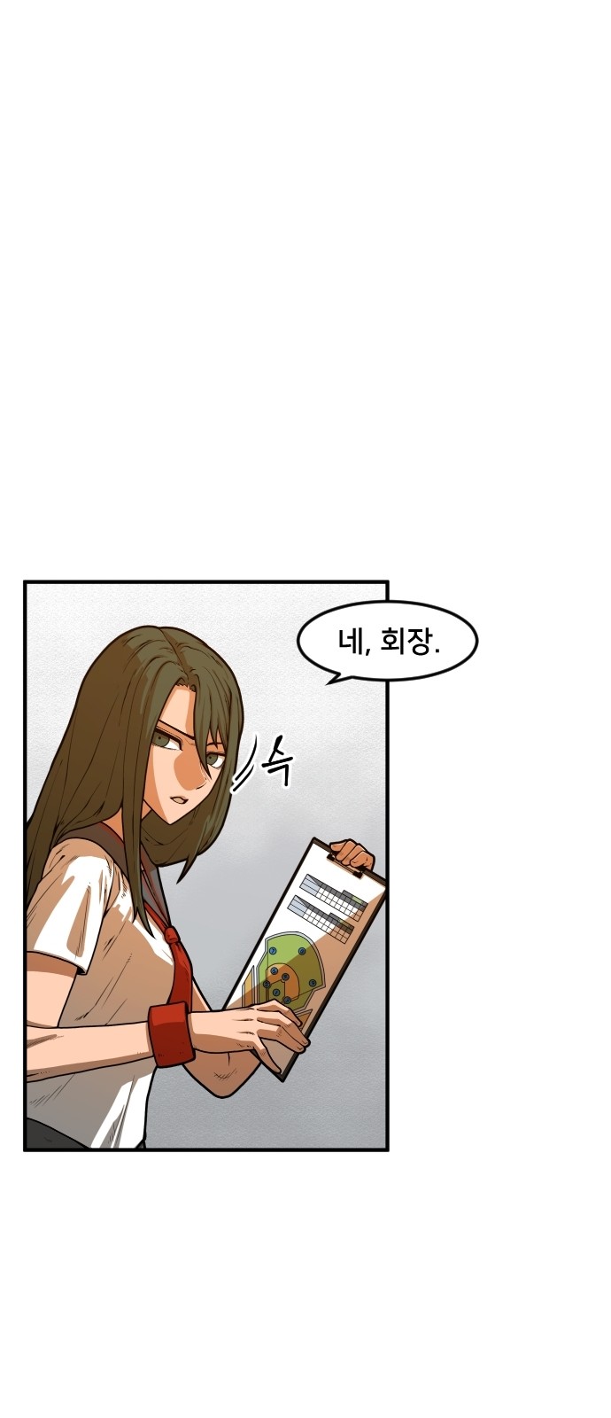 107 페이지