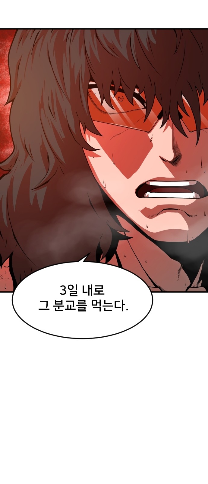 109 페이지