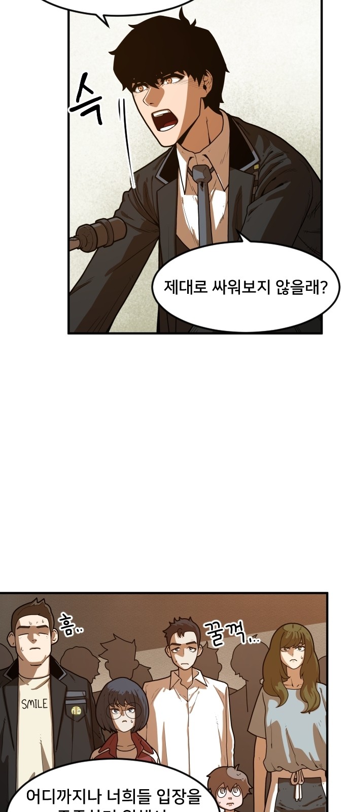 20 페이지