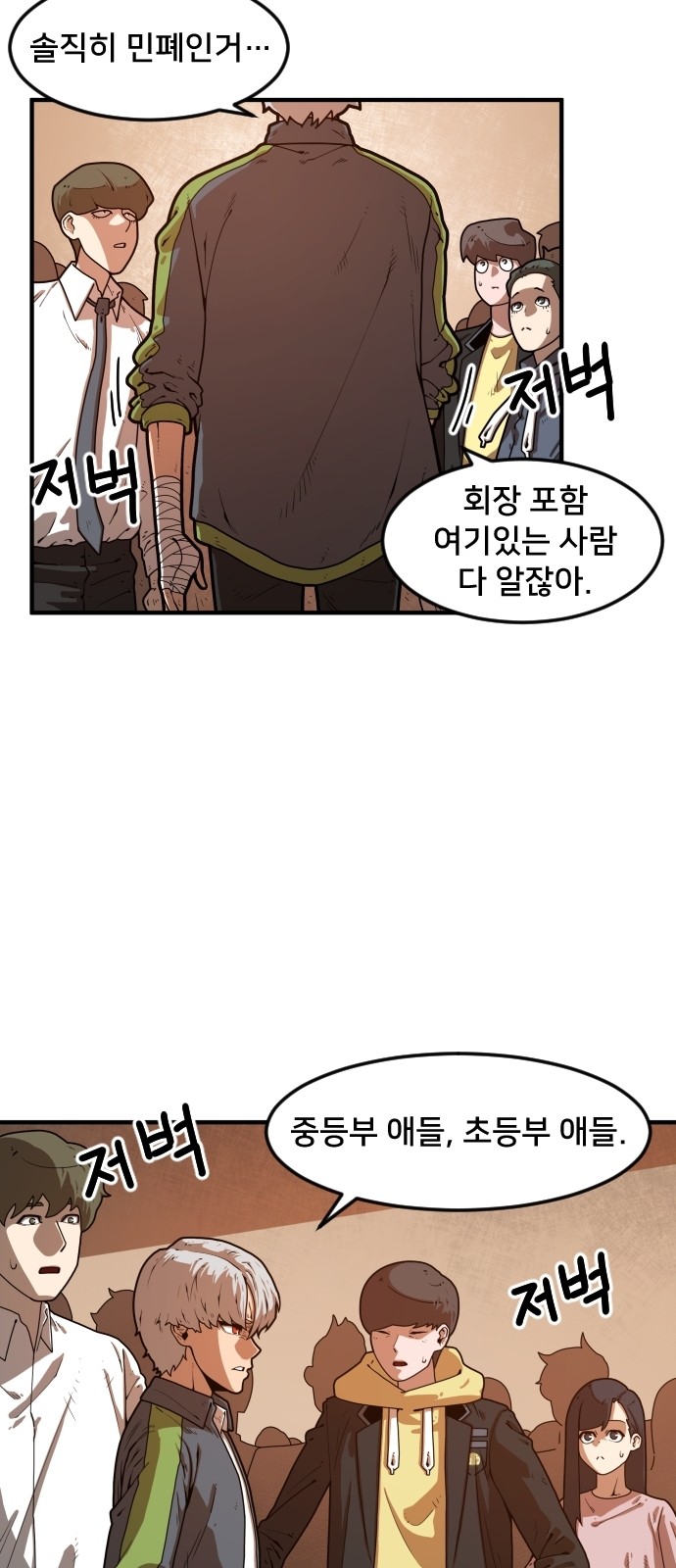 26 페이지