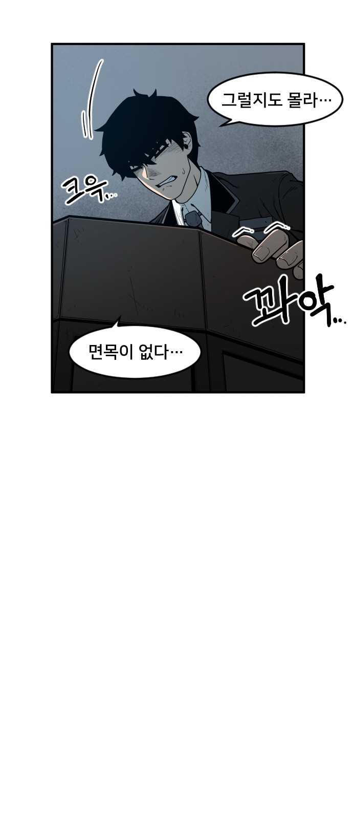 29 페이지