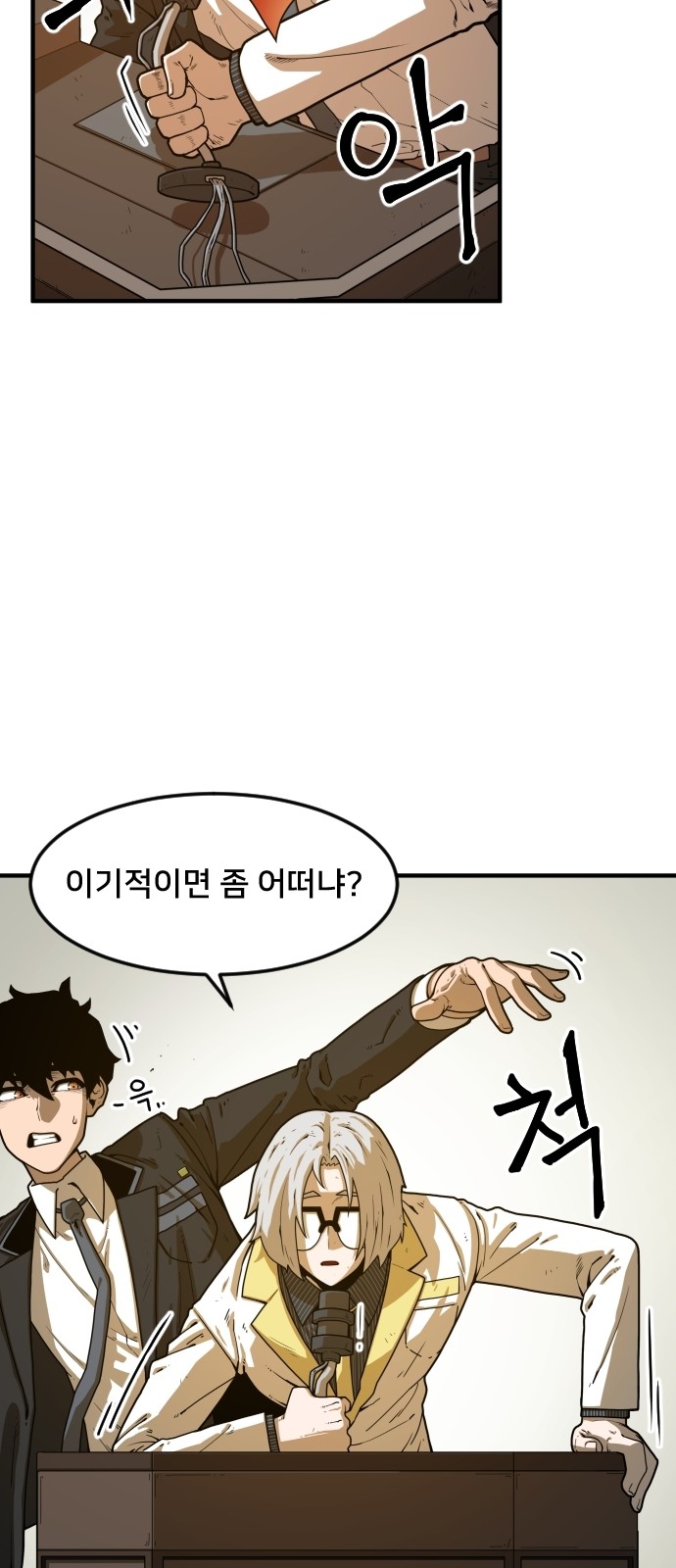 33 페이지