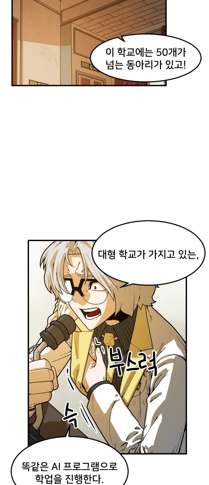 39 페이지