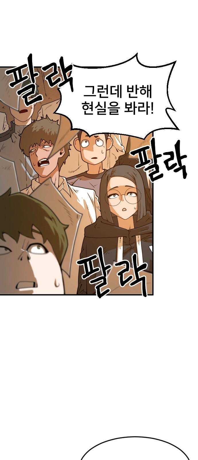 41 페이지