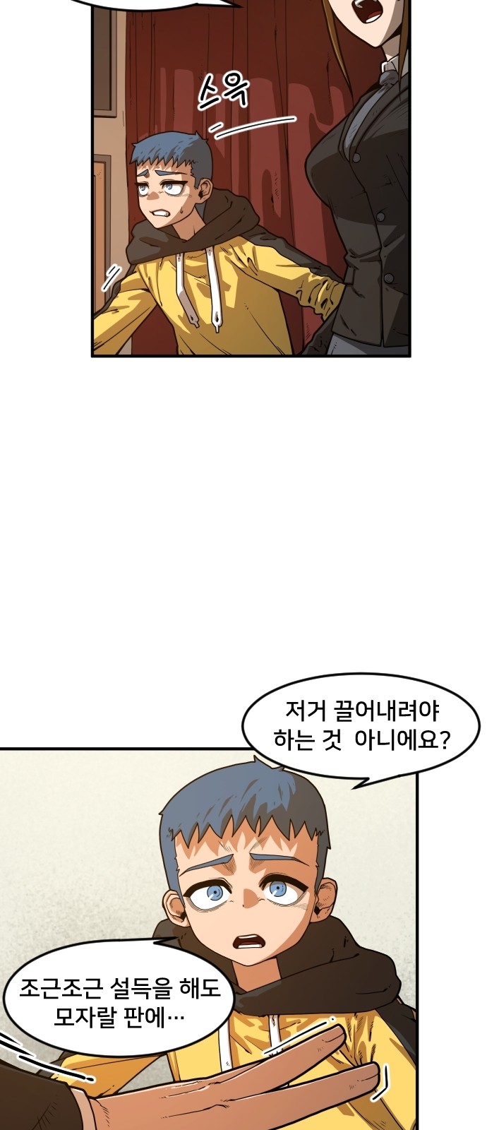 43 페이지