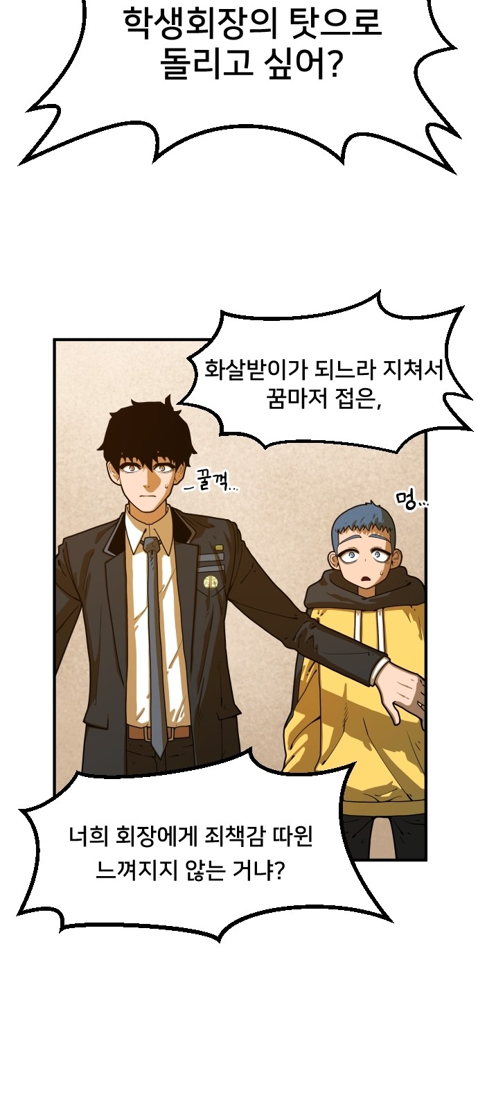 48 페이지