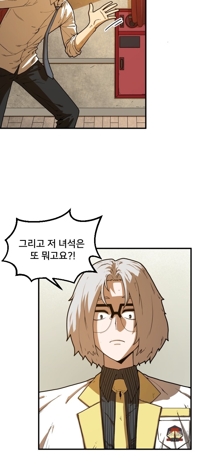 5 페이지