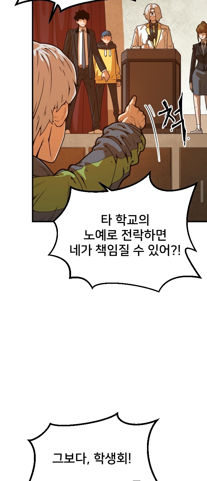 51 페이지