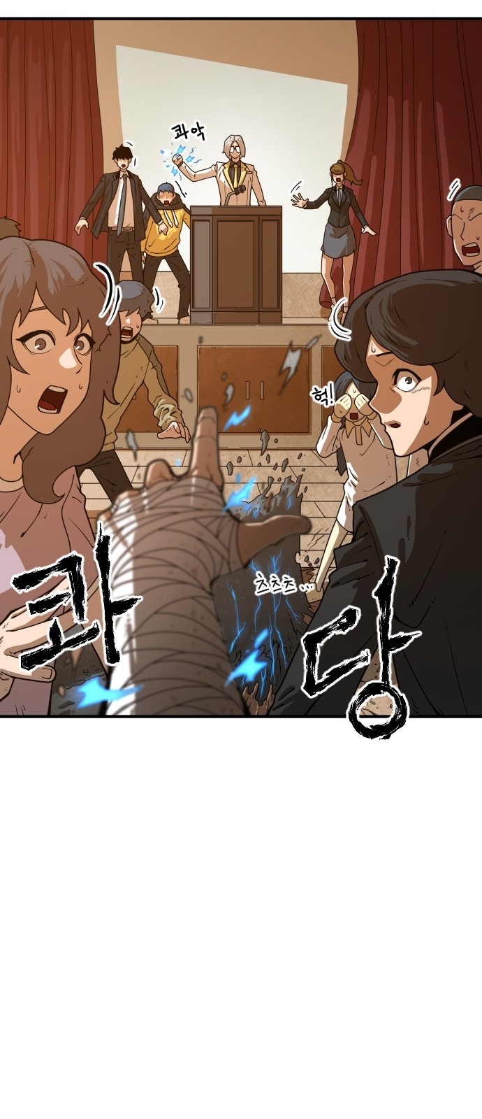 56 페이지