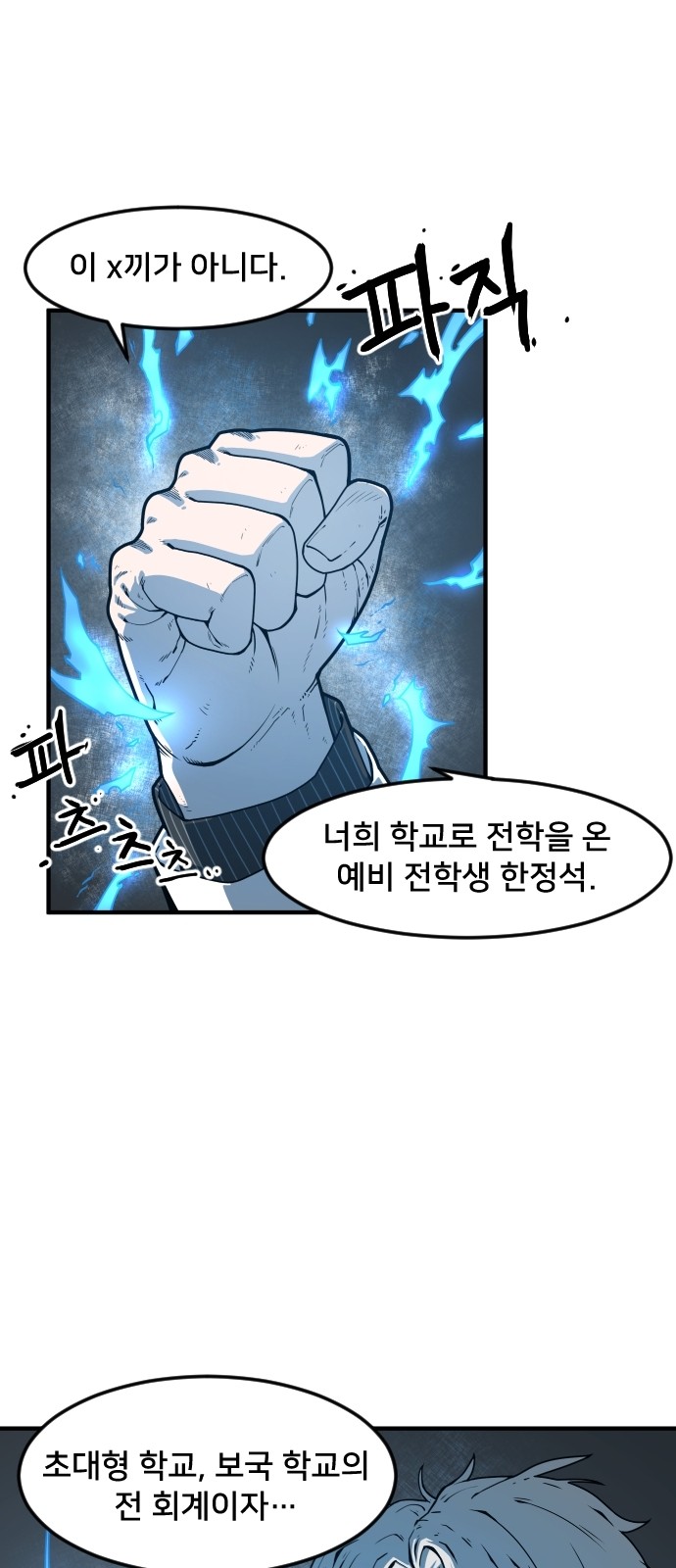 57 페이지