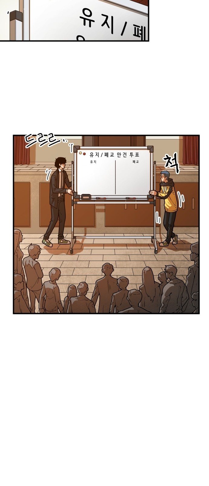 71 페이지