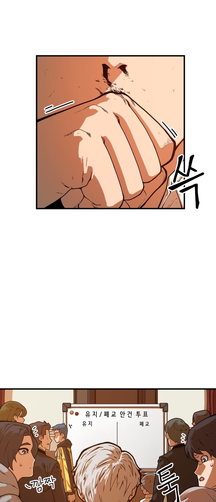 72 페이지