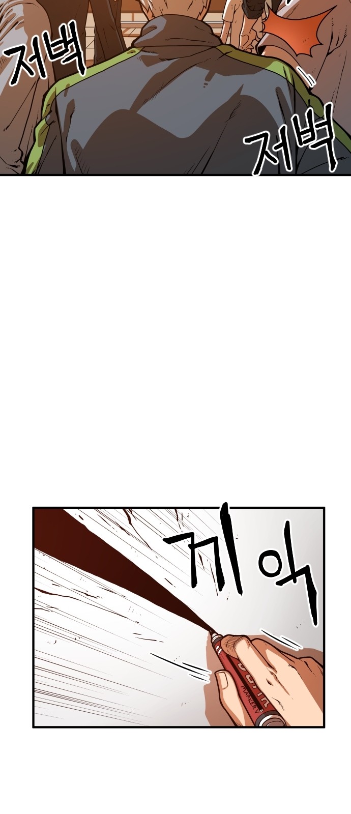 73 페이지