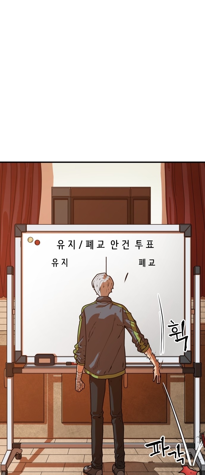 74 페이지