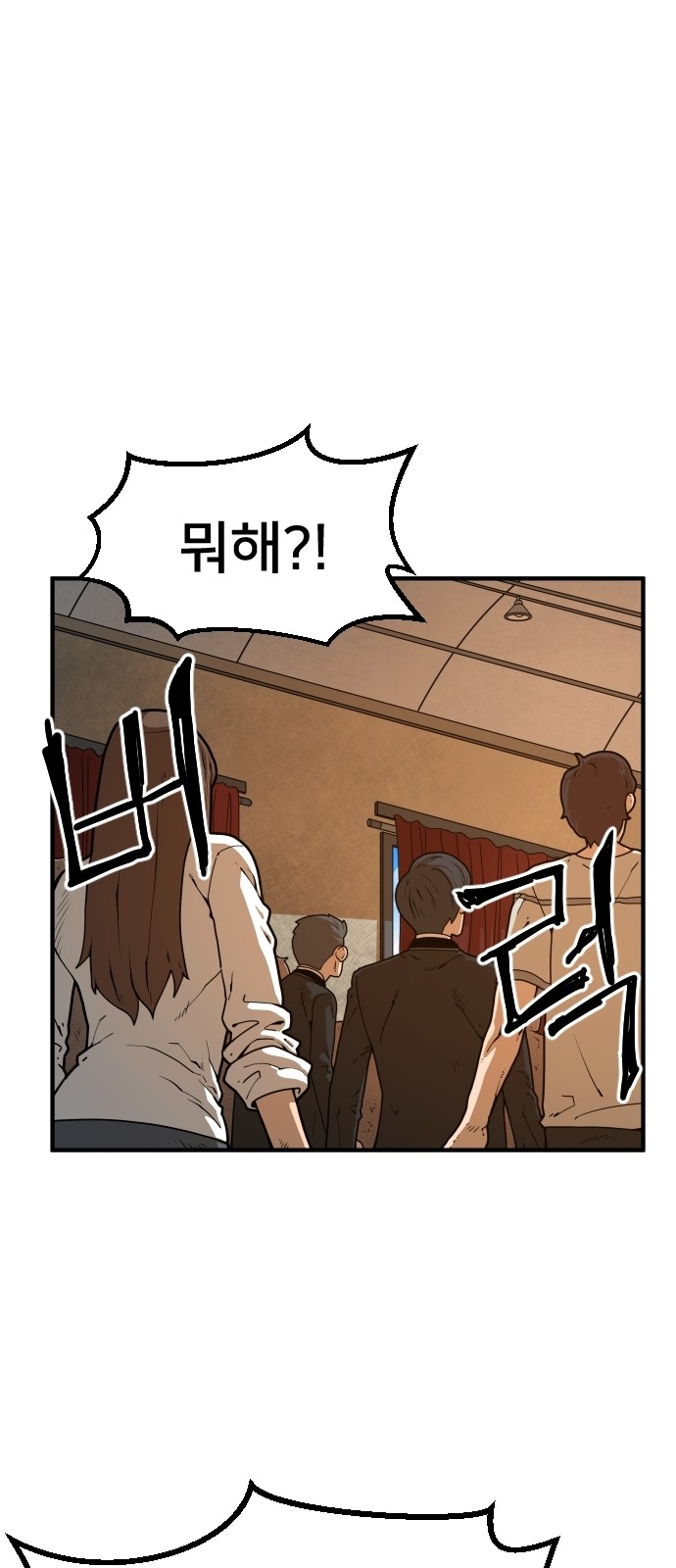 76 페이지