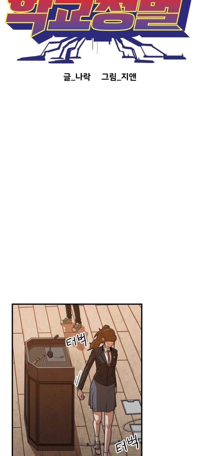 8 페이지