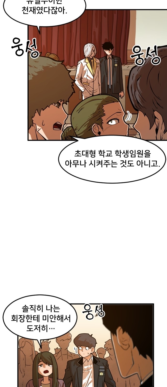 80 페이지
