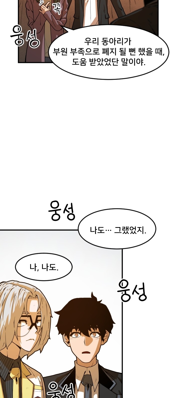 81 페이지