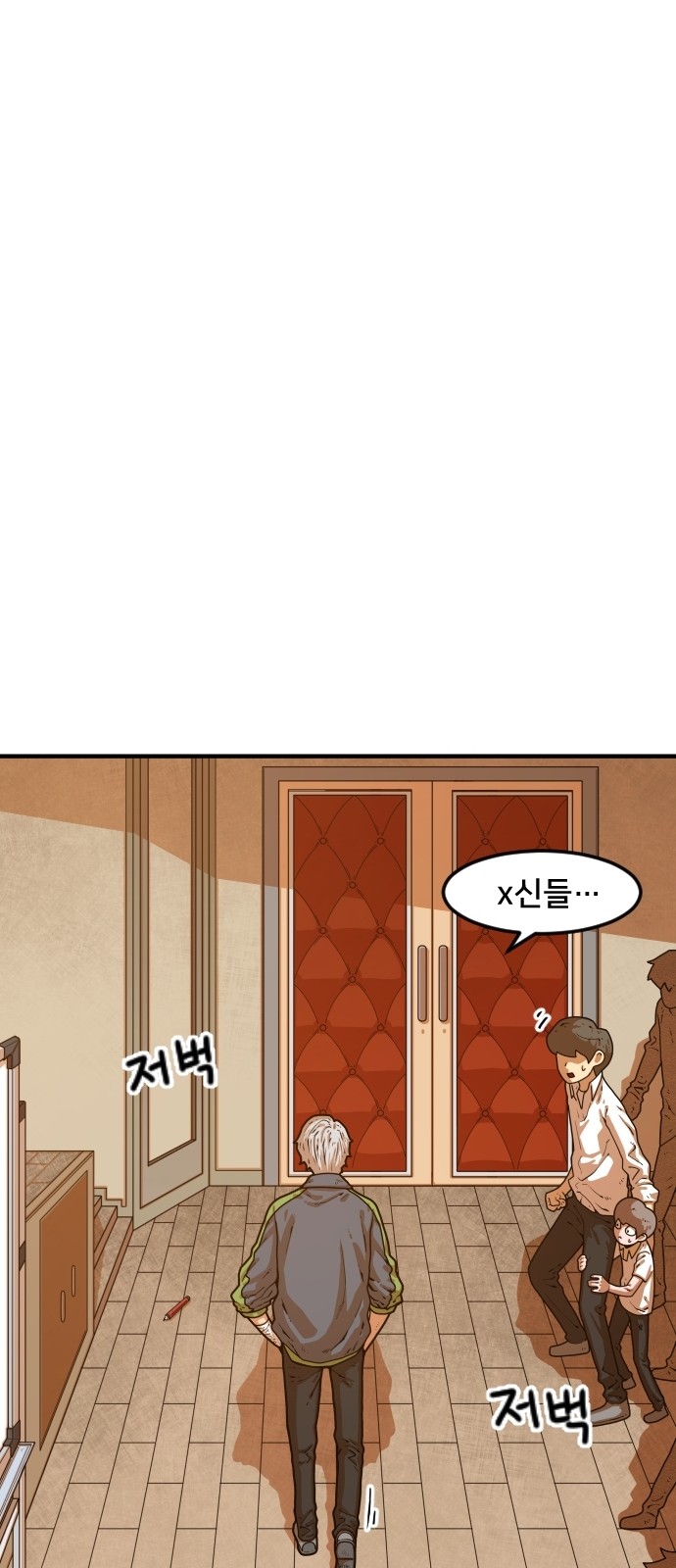 84 페이지