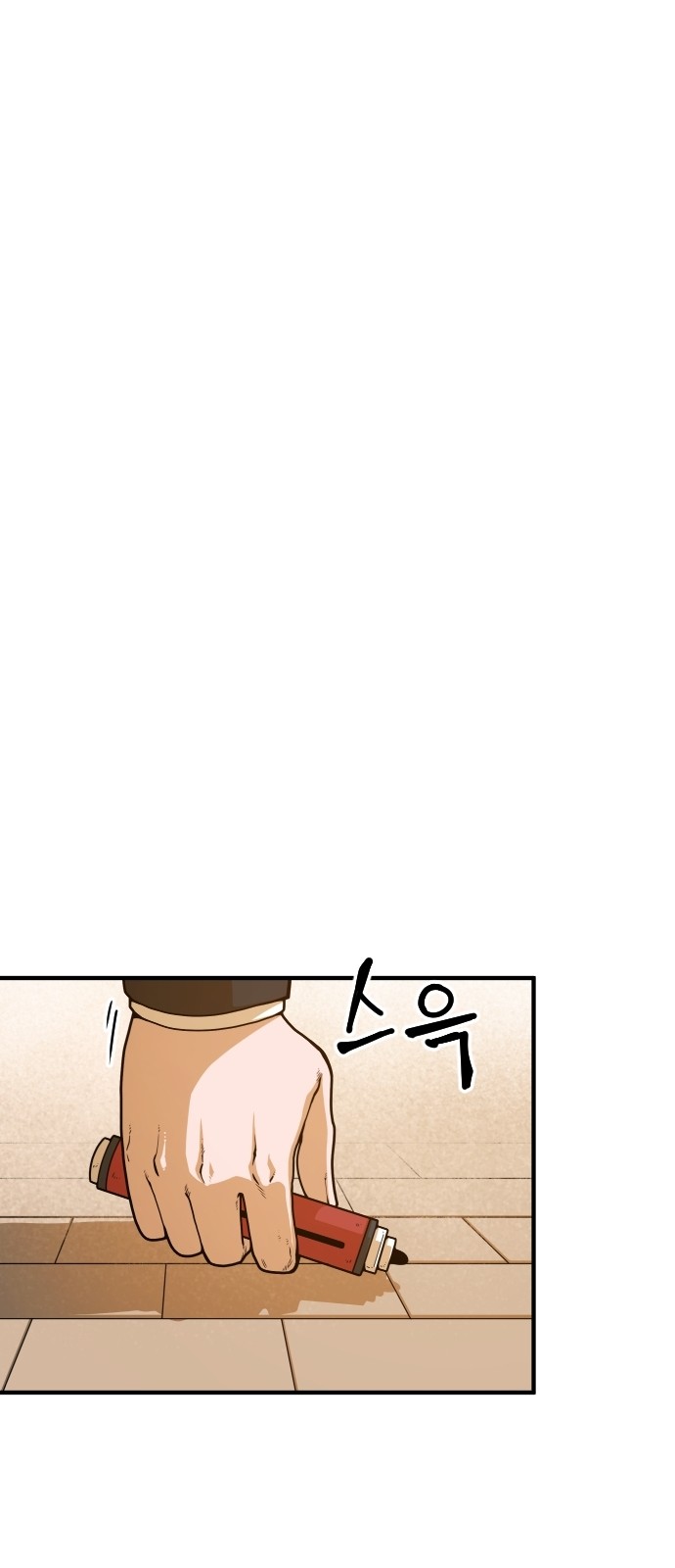 86 페이지