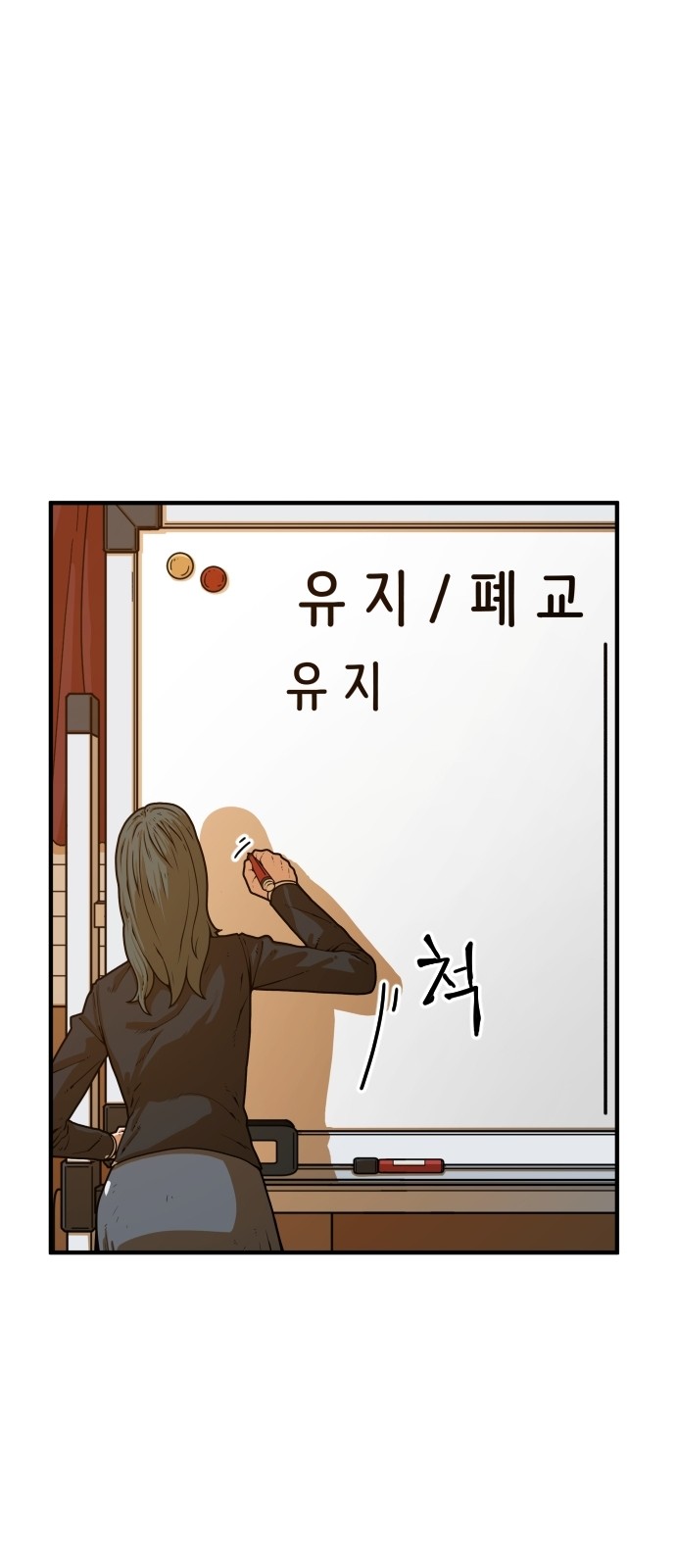 87 페이지