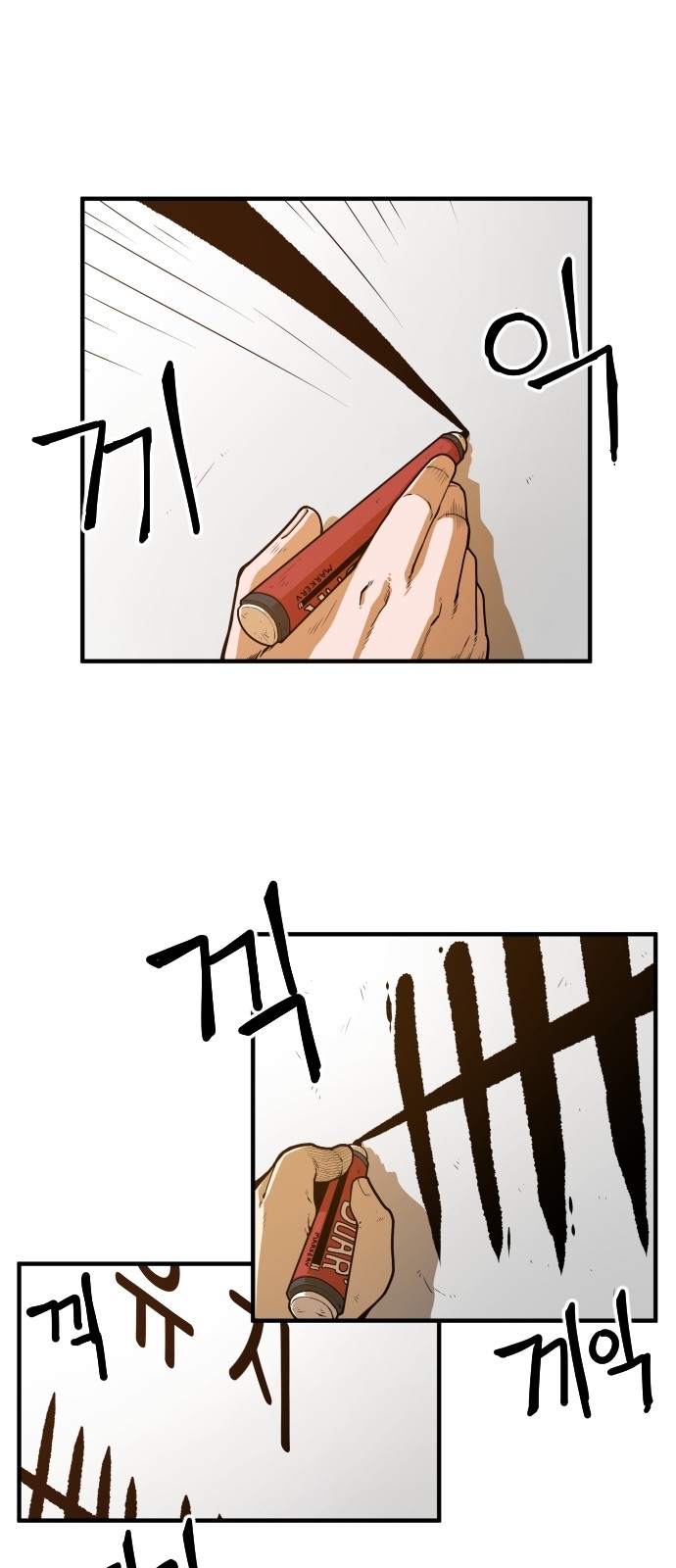 88 페이지