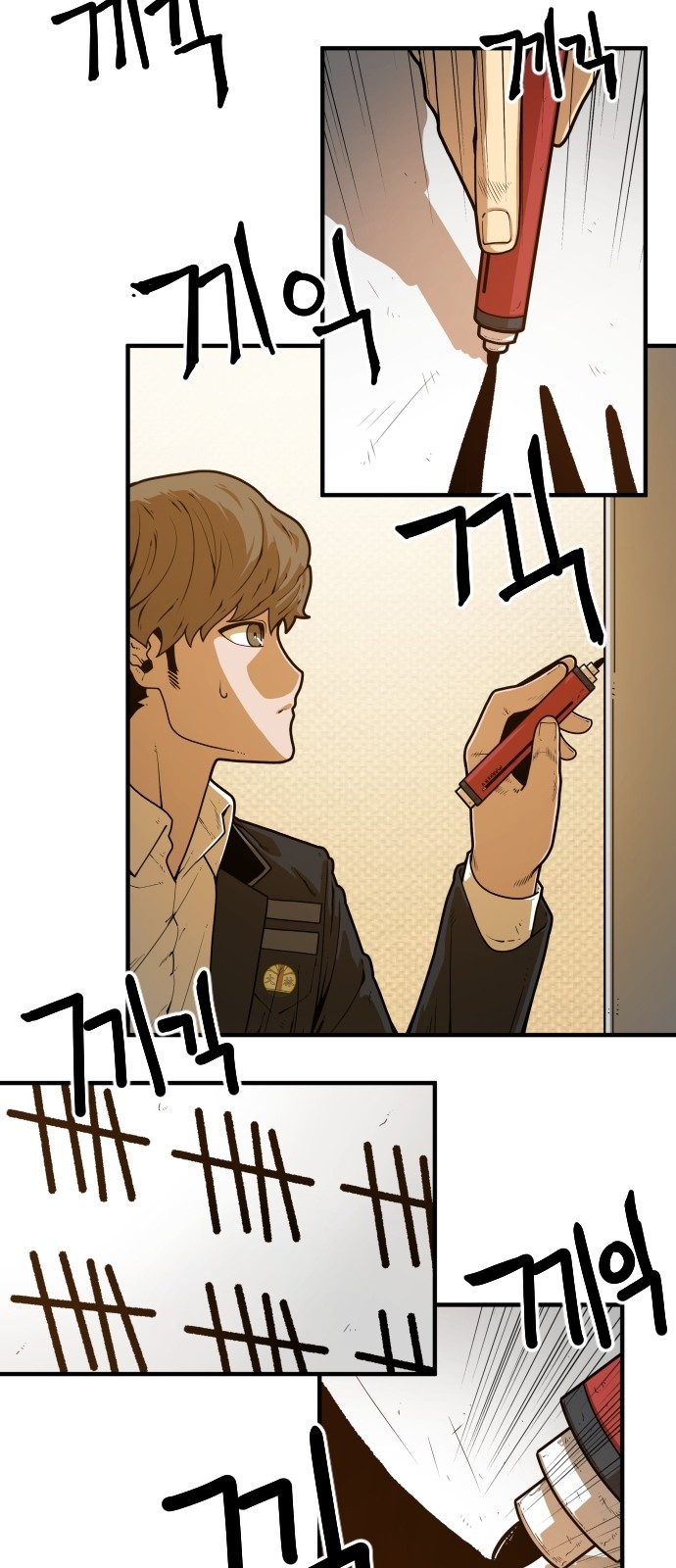 89 페이지