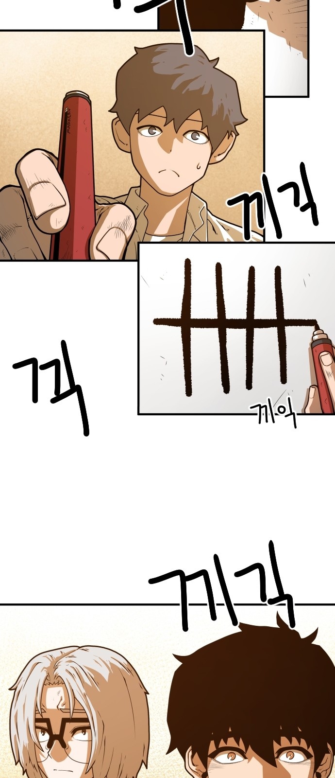 90 페이지