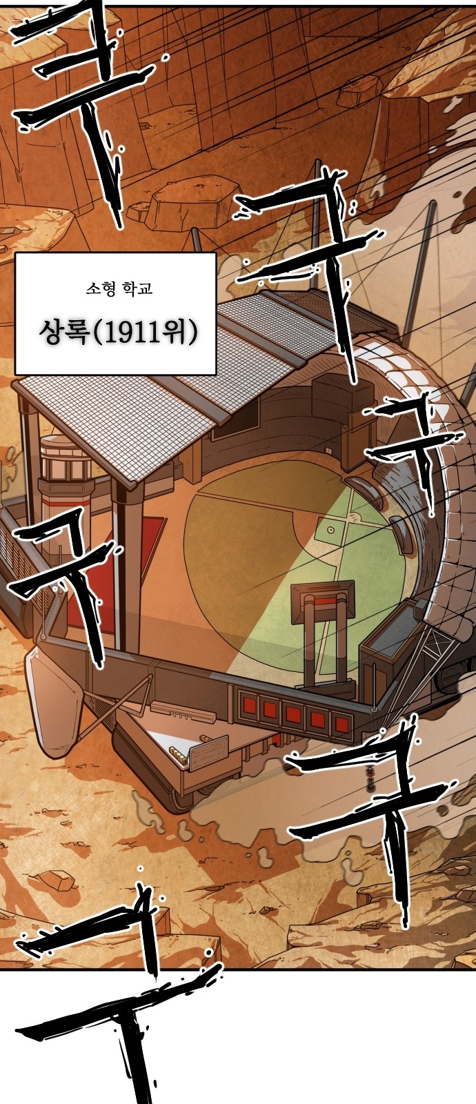 95 페이지