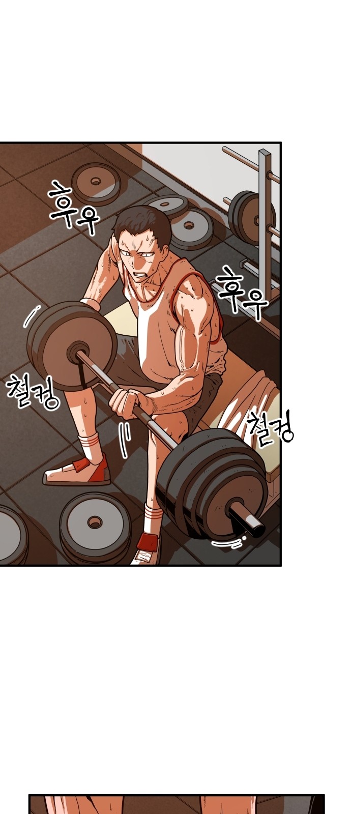 97 페이지