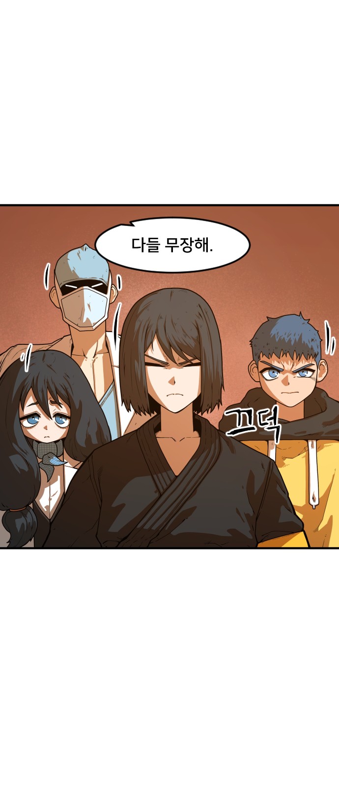 100 페이지