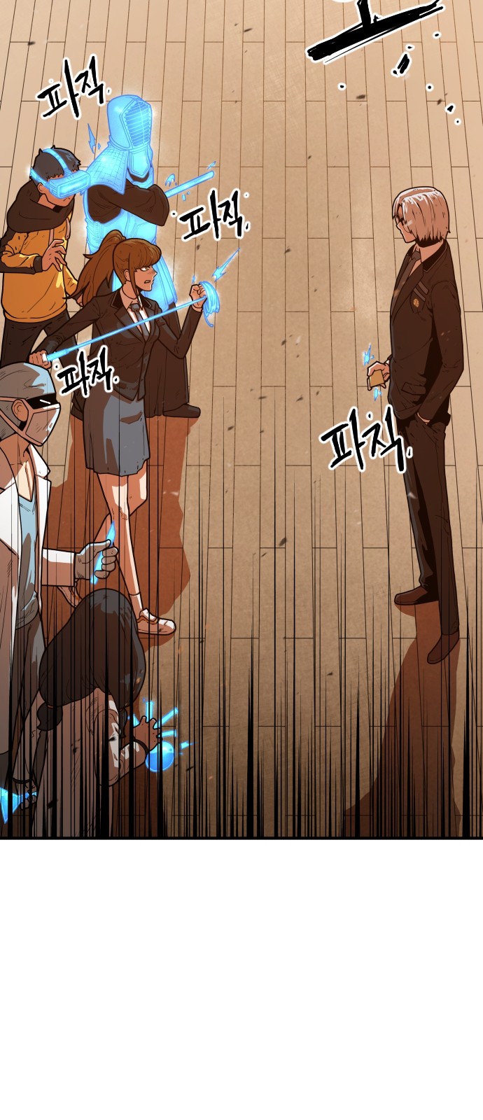 103 페이지