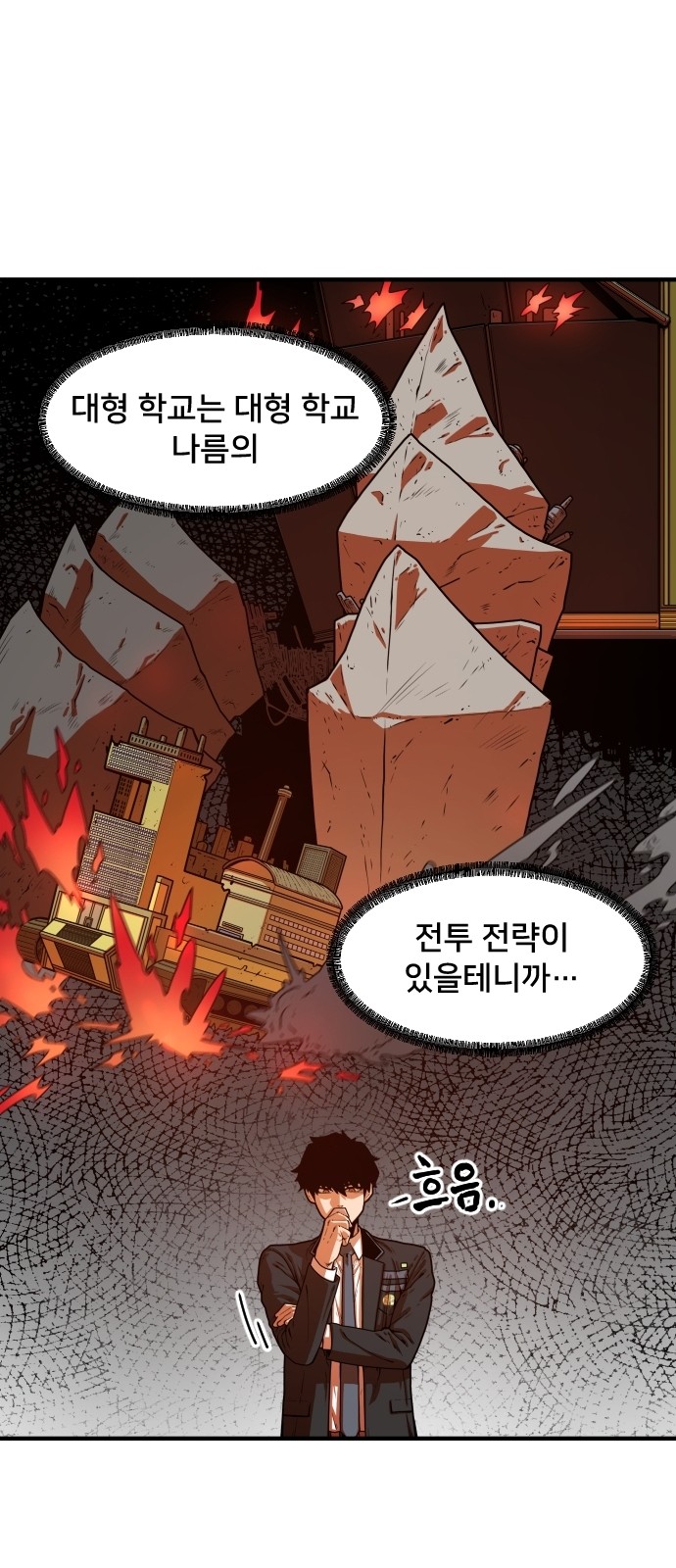 28 페이지