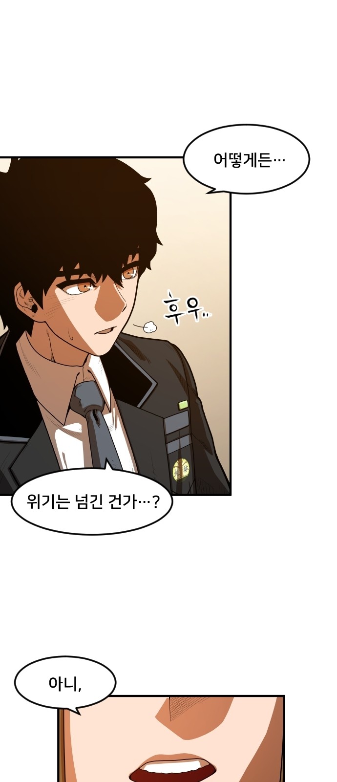 3 페이지